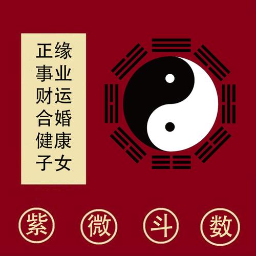 免费算命的微信号 微信免费算命的是真的吗